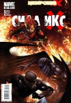 X-Force #21